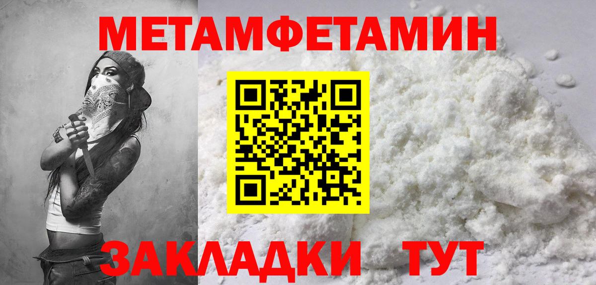 Amphetamine  Вход с VPN  Малгобек  АМФЕТАМИН VHQ 