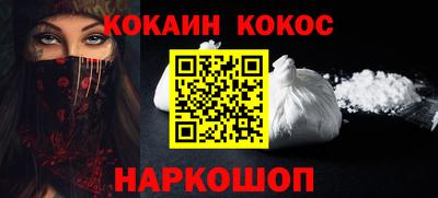 бутик Гусиноозёрск