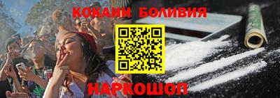 кокаин Донецк