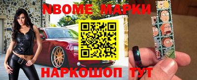 бутик Гусиноозёрск