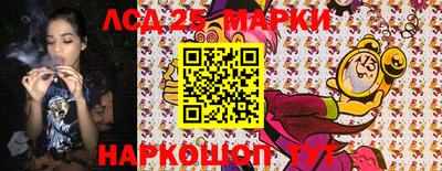 бутик Гусиноозёрск