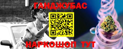 гашиш Гусев
