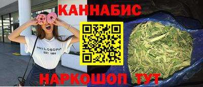 бутик Гусиноозёрск