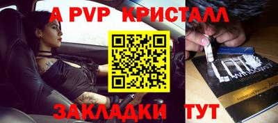 таблы Гусь-Хрустальный