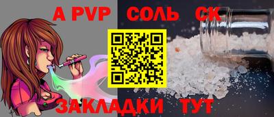 гашиш Гусев