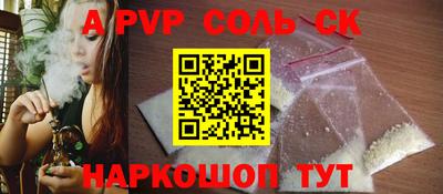 бутик Гусиноозёрск