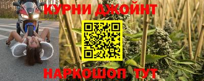 гашиш Гусев