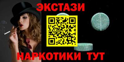 таблы Гусь-Хрустальный