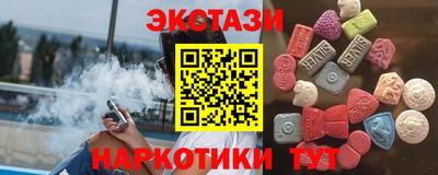 бутик Гусиноозёрск