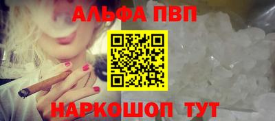 таблы Гусь-Хрустальный