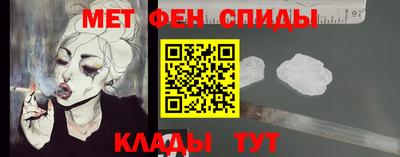 таблы Гусь-Хрустальный