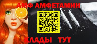 таблы Гусь-Хрустальный