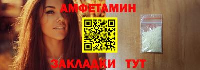 бутик Гусиноозёрск