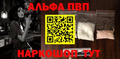 таблы Гусь-Хрустальный