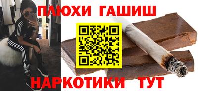 таблы Гусь-Хрустальный