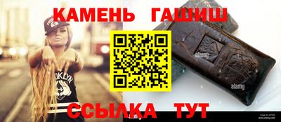 таблы Гусь-Хрустальный