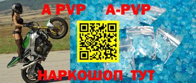 бутик Гусиноозёрск