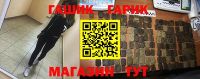 гашиш Гусев
