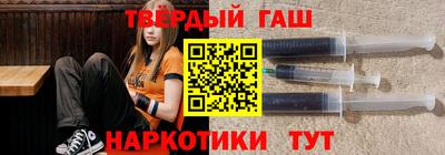 гашиш Гусев