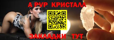 бутик Гусиноозёрск
