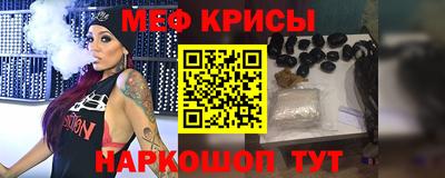 прущая мука Донской