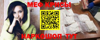 бутик Гусиноозёрск