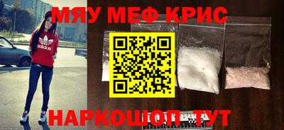 бутик Гусиноозёрск
