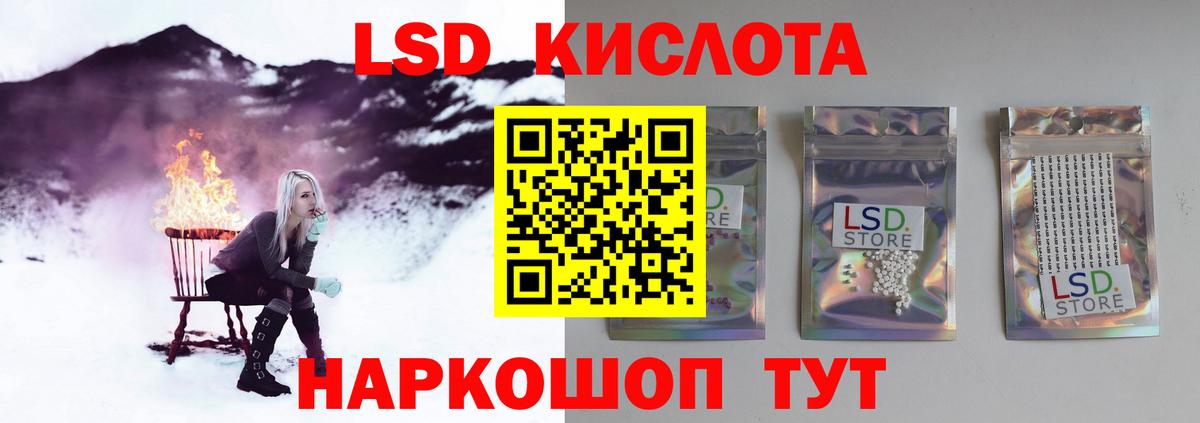 Лсд 25 экстази ecstasy Малгобек