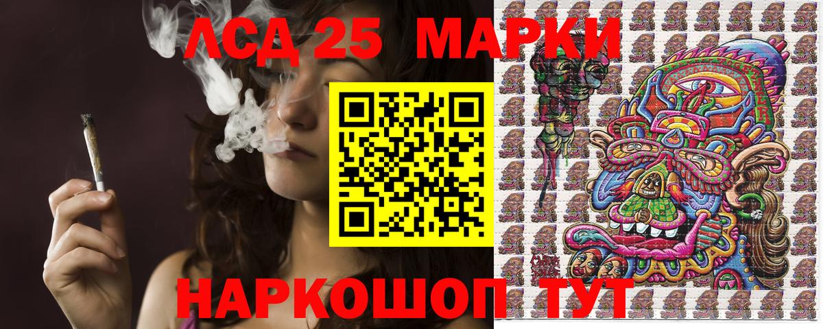 Марки N-bome 1,8мг Малгобек