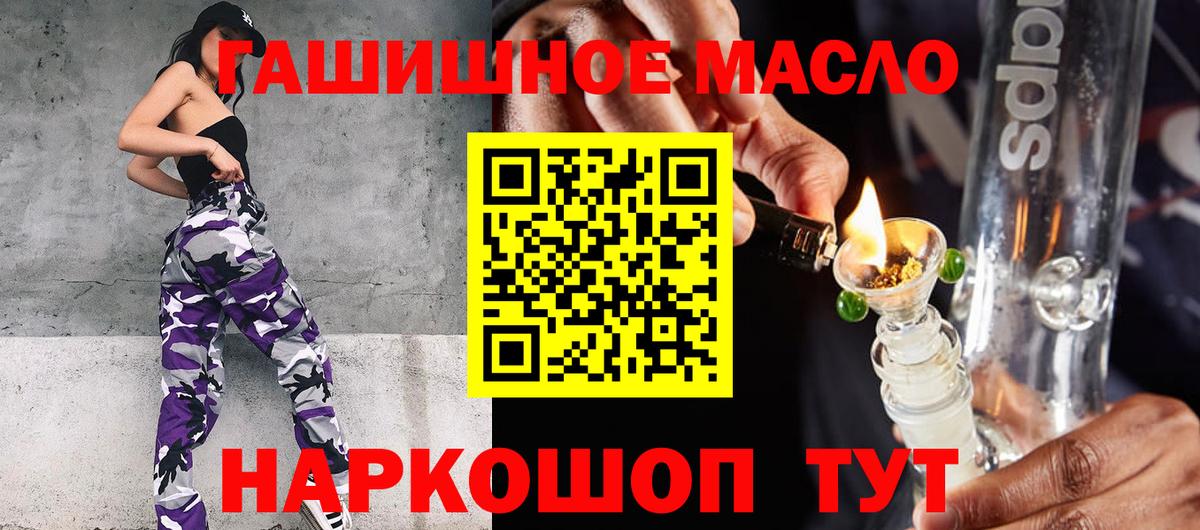 ТГК вейп с тгк Малгобек