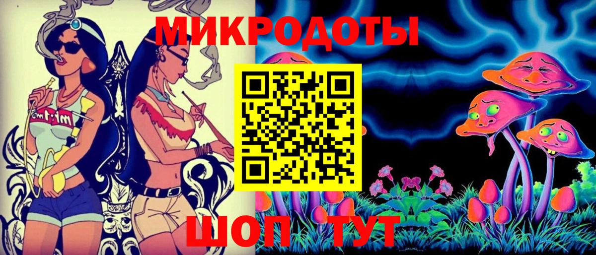 Галлюциногенные грибы мухоморы  Галлюциногенные грибы GOLDEN TEACHER  Малгобек  Вход с VPN 