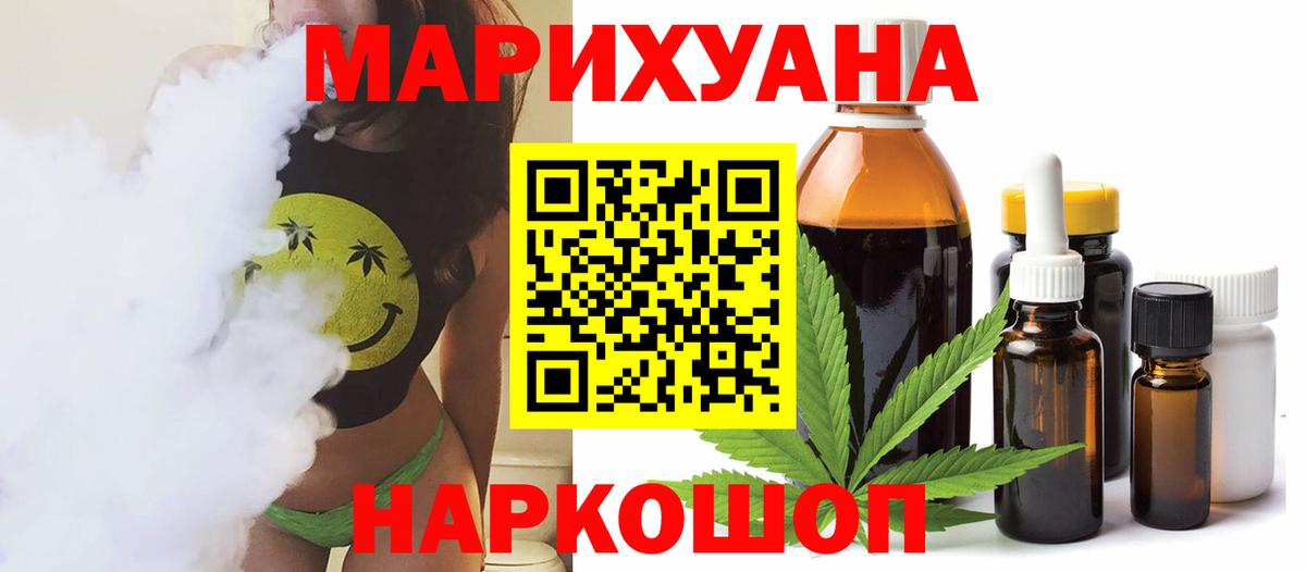 Конопля OG Kush Малгобек