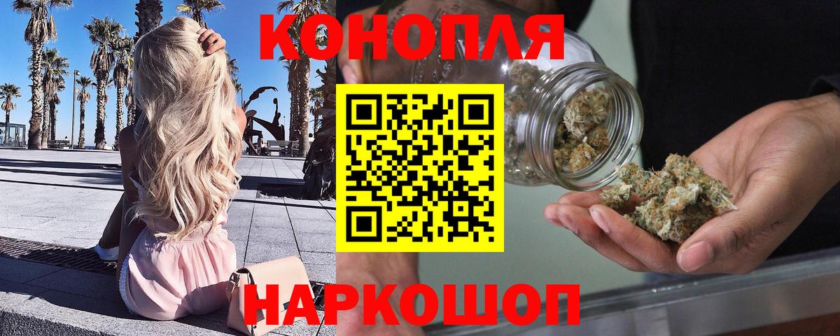 Малгобек  Шишки марихуана Amnesia  Шишки марихуана THC 21%  Вход с VPN  Каннабис индика 